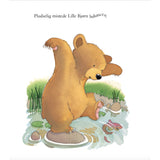 Forlaget Tukan Jeg Elsker Dig, Mor!